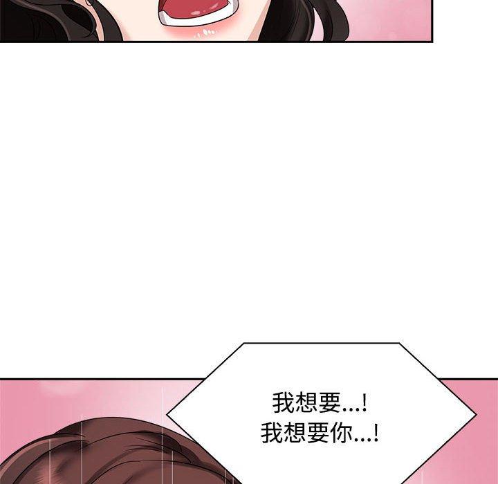 第5话 - 第90.jpg页