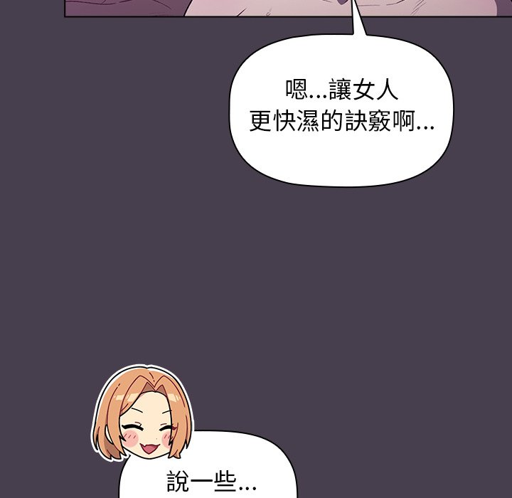 第4话 - 第58.jpg页