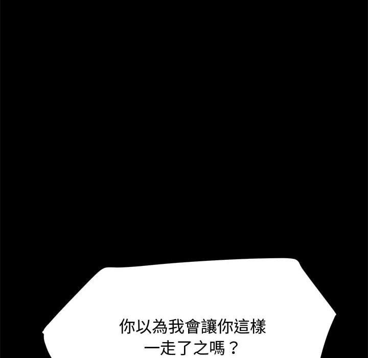 第25话 - 第62.jpg页