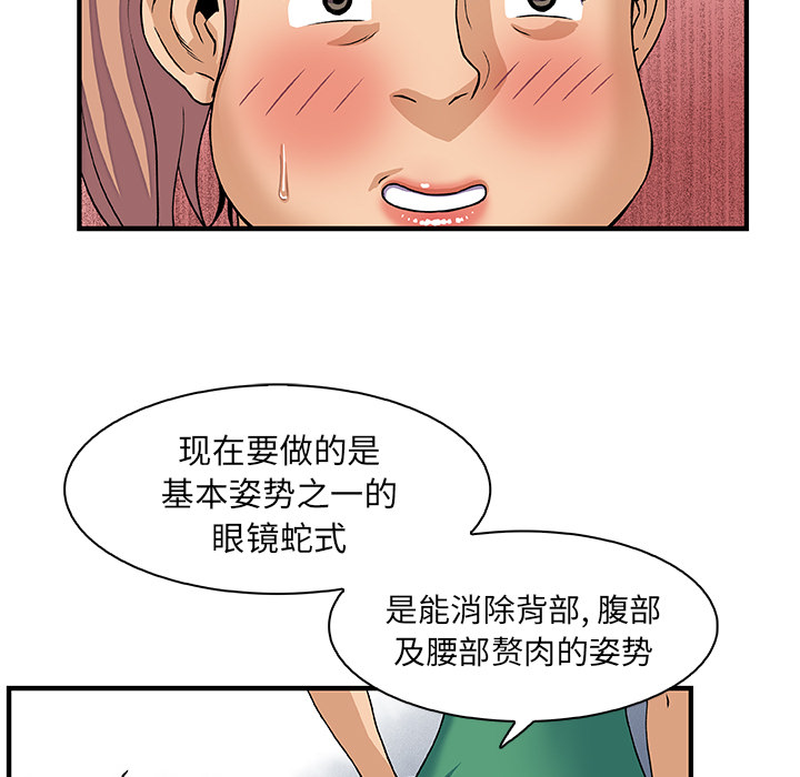 第12章 - 第63.jpg页