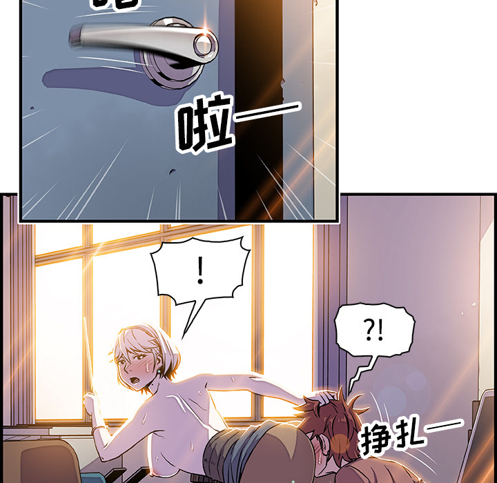 第19章 - 第17.jpg页