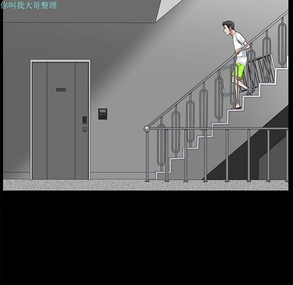 第 5 话 - 第34.jpg页