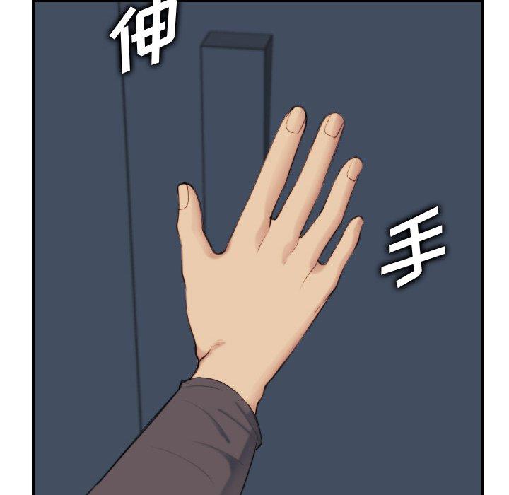 第31话 - 第118.jpg页