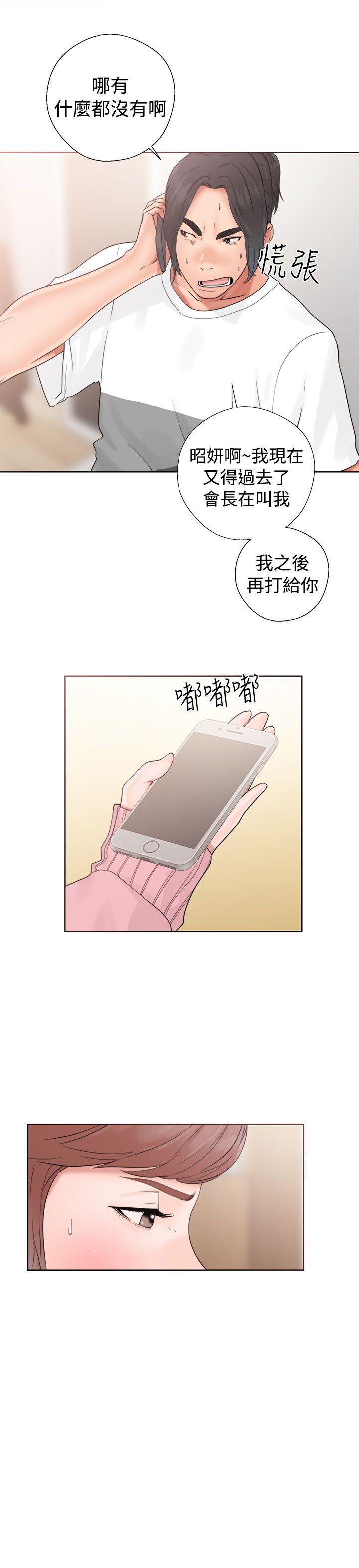 第19話 - 第25.jpg页