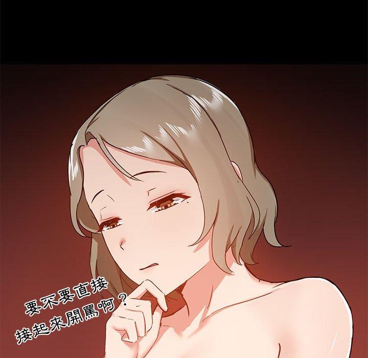 第35话 - 第47.jpg页