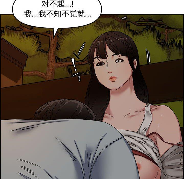 第 12 话 - 第85.jpg页