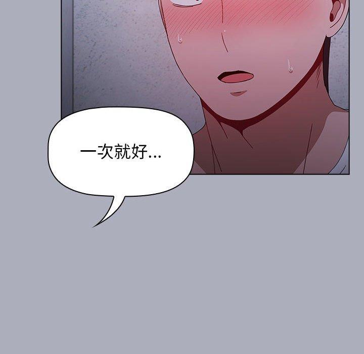 第29话 - 第8.jpg页