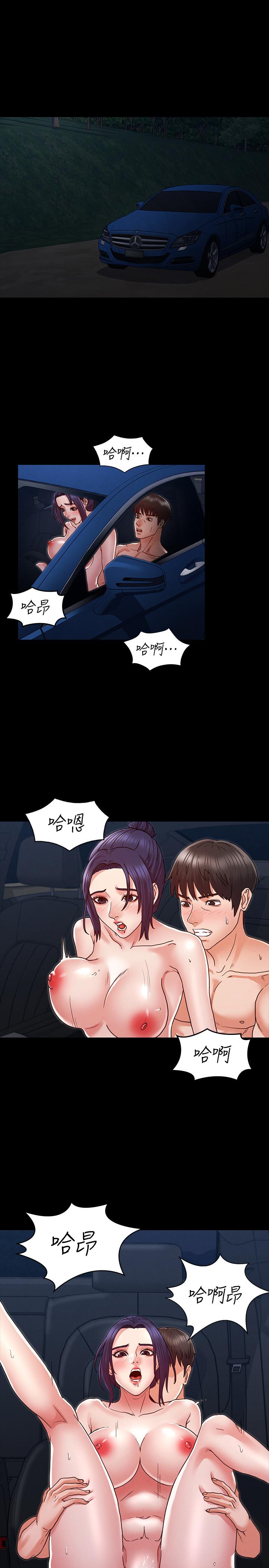 第 7 话 - 第5.jpg页