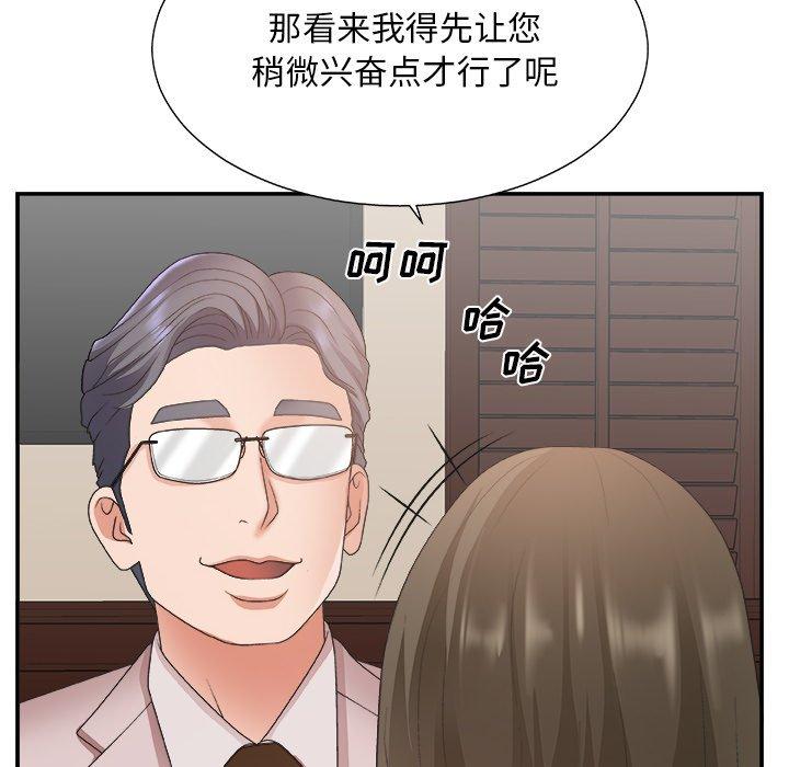 第 32 话 - 第65.jpg页