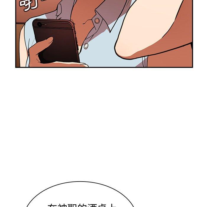 第50话 - 第81.jpg页