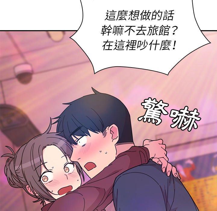第29话 - 第30.jpg页