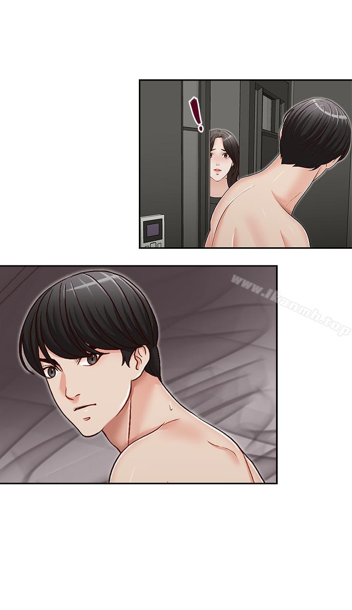 第25話-刻意的做愛 - 第12.jpg页