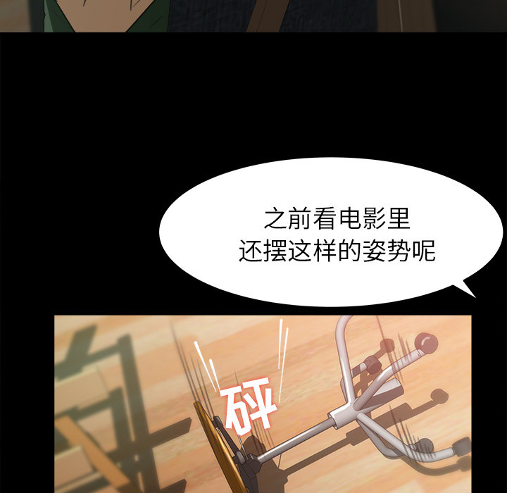 第 17 话 - 第42.jpg页