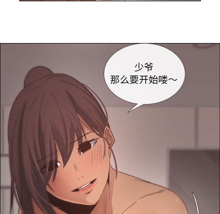 第19话 - 第64.jpg页