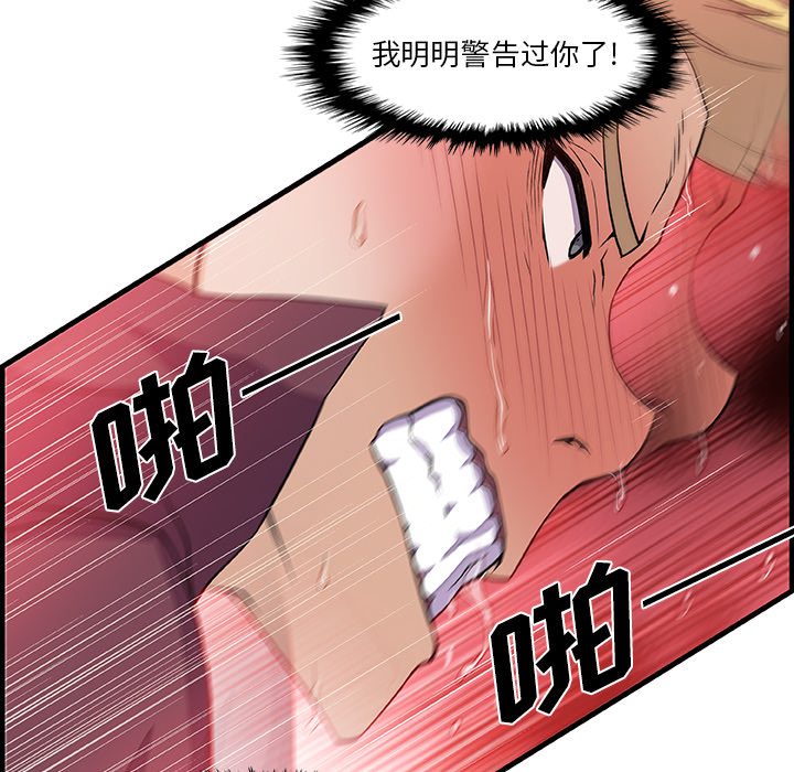 第29章 - 第44.jpg页