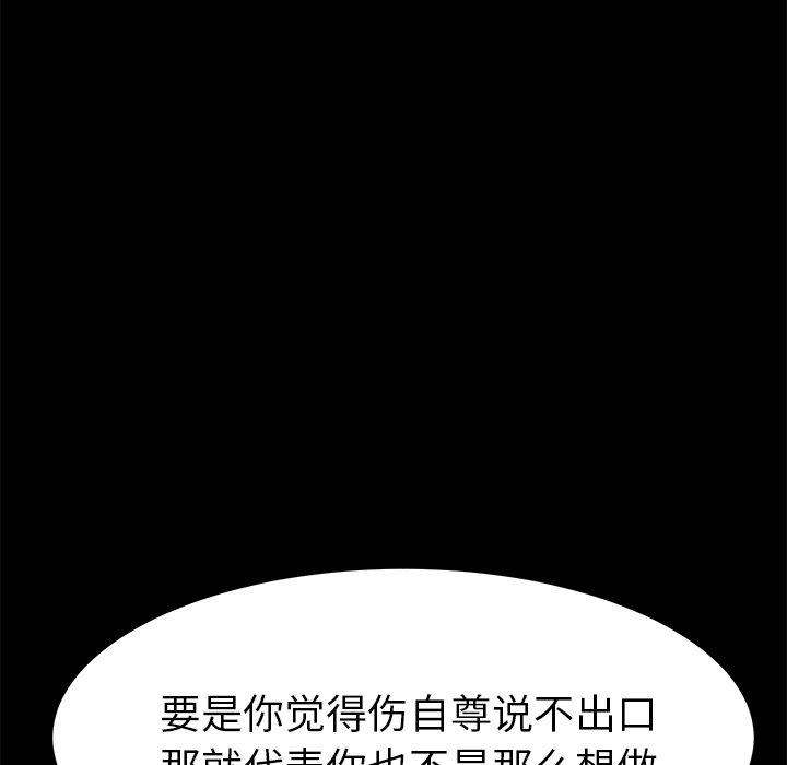 第44话 - 第88.jpg页