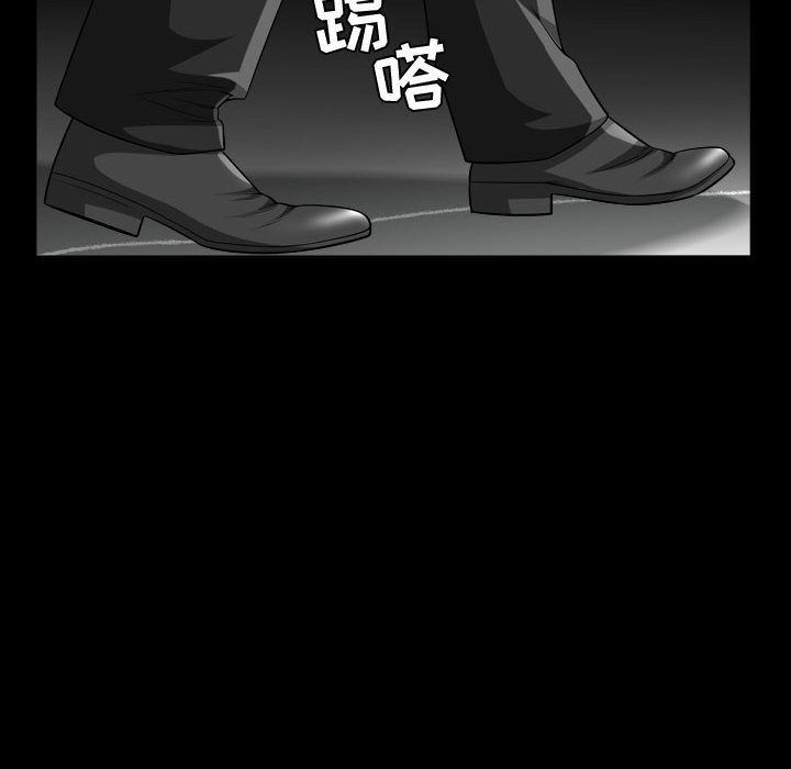 第9话 - 第51.jpg页
