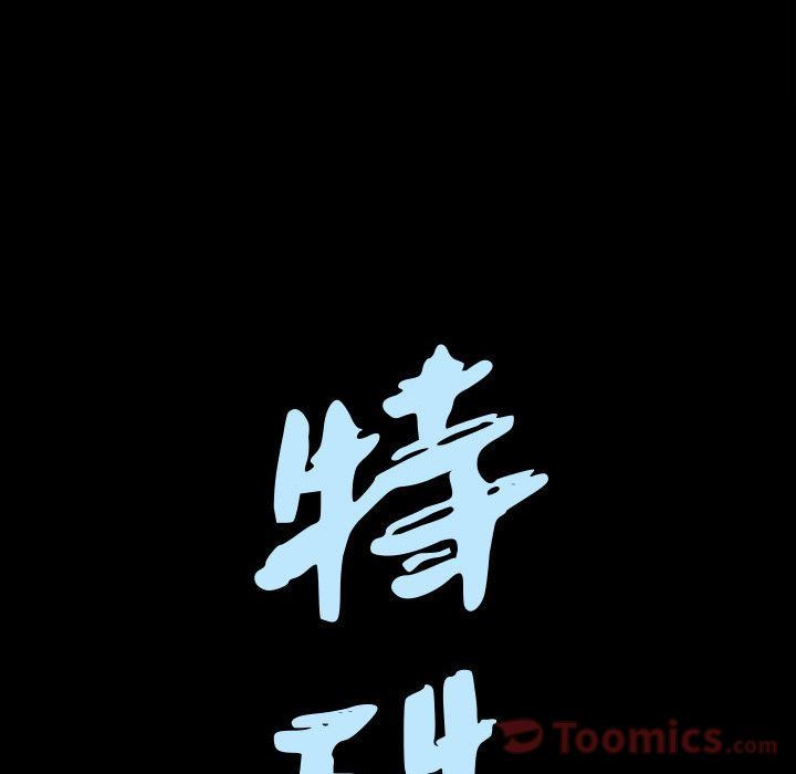 第3话 - 第9.jpg页
