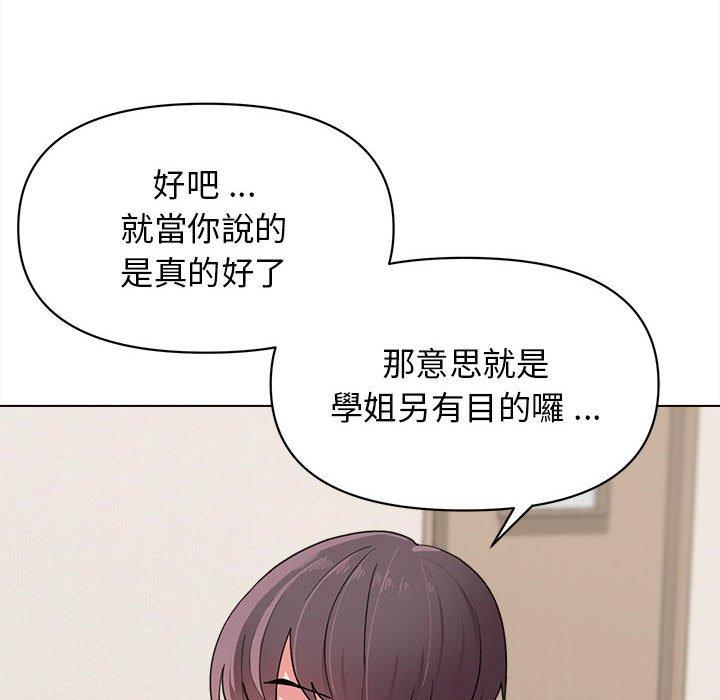 第23话 - 第47.jpg页