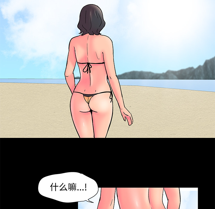 第53话 - 第41.jpg页