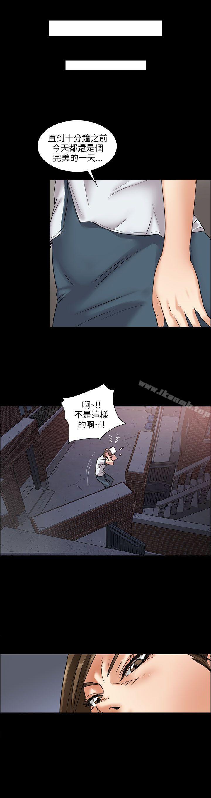 第6話 - 第24.jpg页