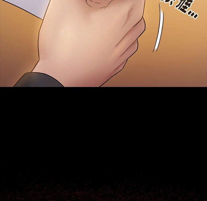 第29话 - 第96.jpg页