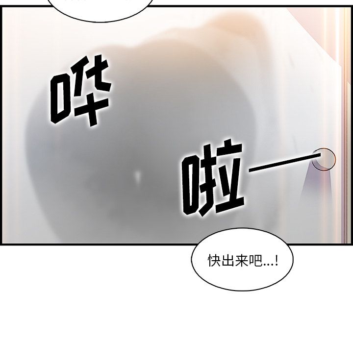 第51话 - 第40.jpg页