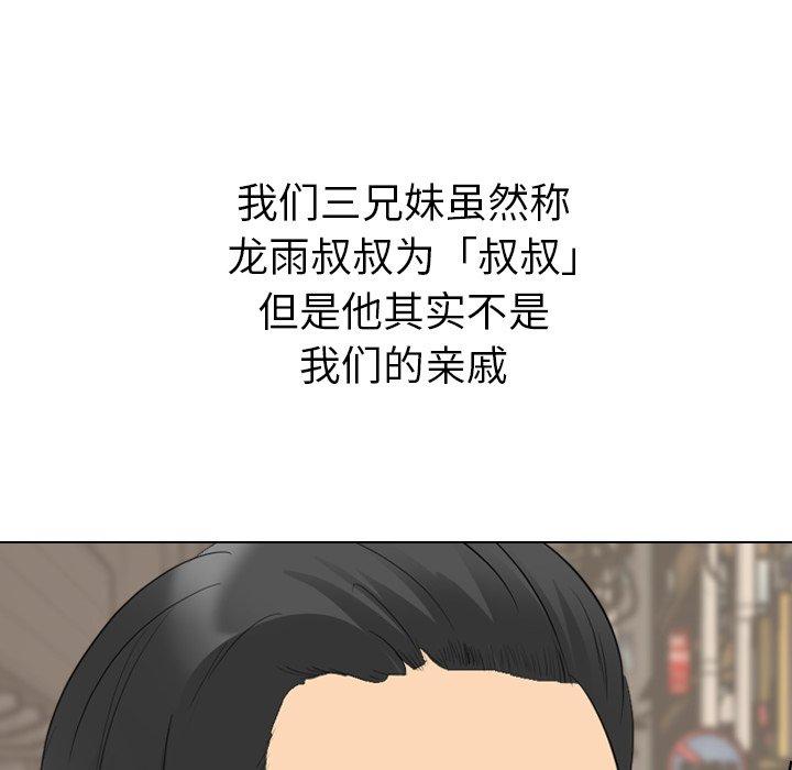 第 27 话 - 第9.jpg页