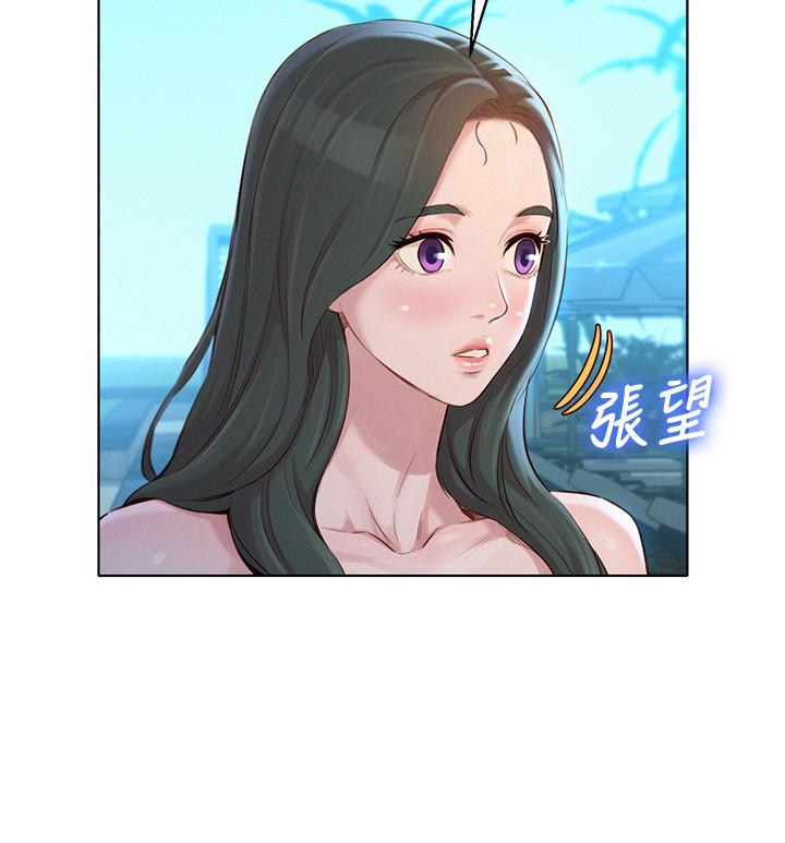 第125话-友美的泳裝打扮首度公開 - 第15.jpg页