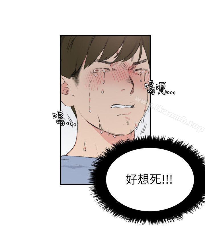 第21话 - 第4.jpg页