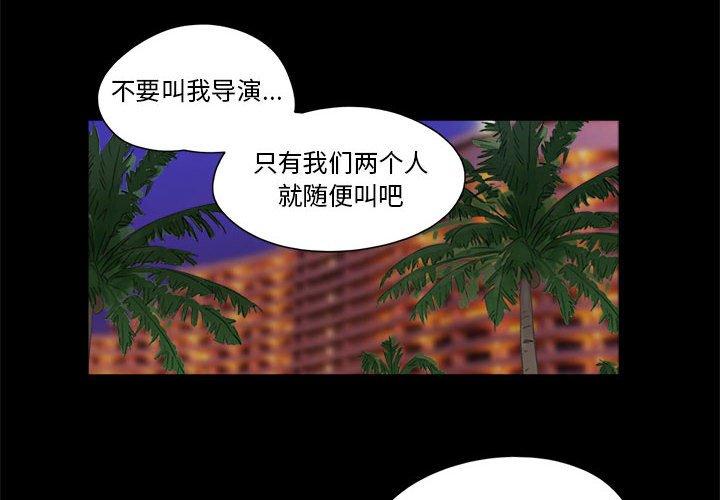 第17话 - 第4.jpg页