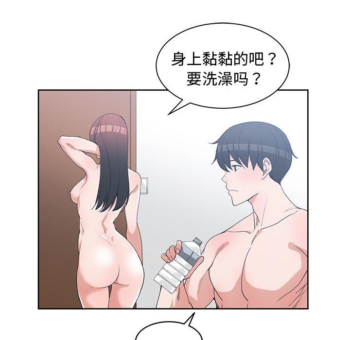第 25 话 - 第21.jpg页