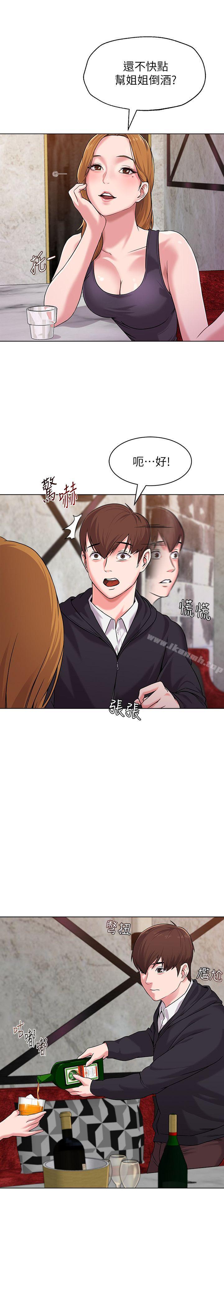 第6话-要和姐姐一起开心一下吗? - 第16.jpg页