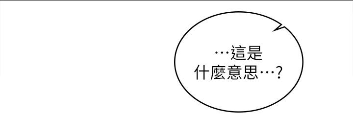 第86話_最終話-新王登基 - 第24.jpg页