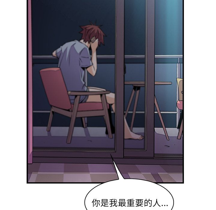 第55话 - 第96.jpg页