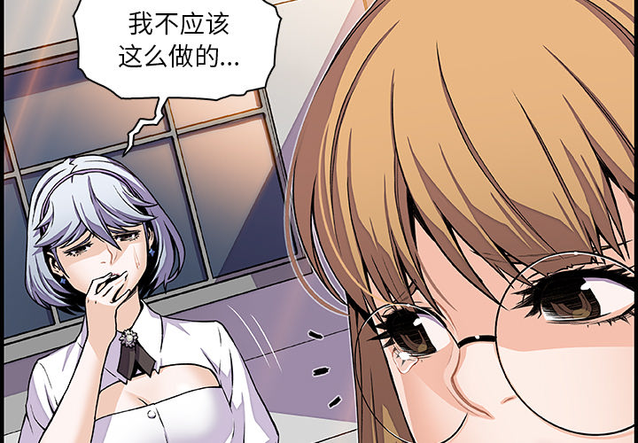 第32章 - 第3.jpg页