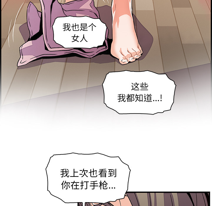 第23章 - 第64.jpg页