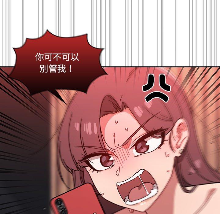 第13話 - 第32.jpg页