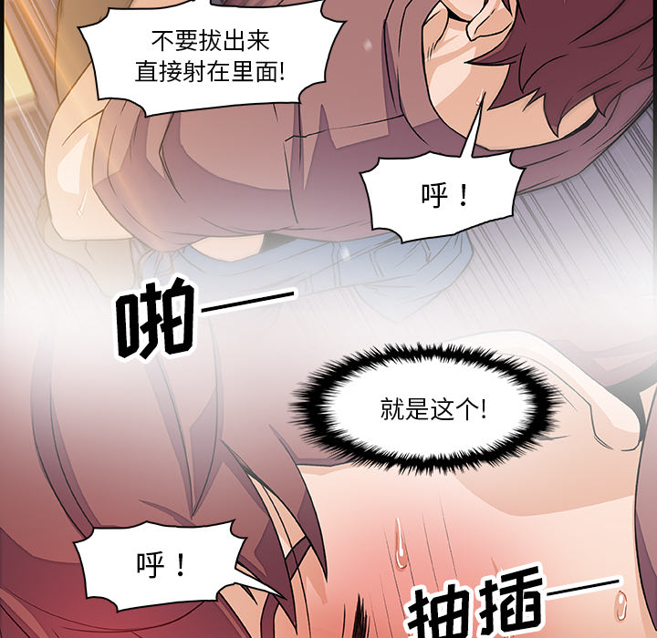 第20章 - 第31.jpg页