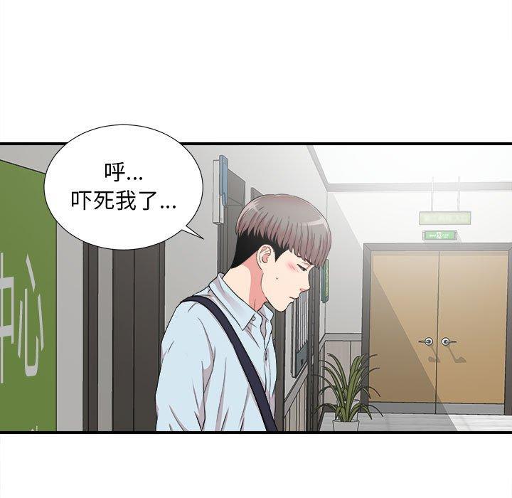 第 5 话 - 第64.jpg页