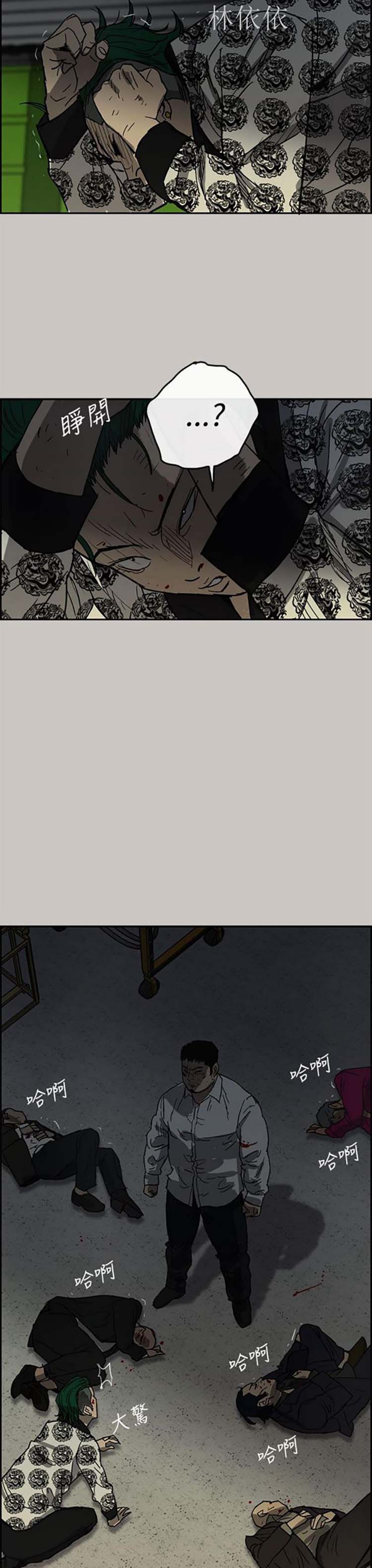 第 28 话 - 第38.jpg页