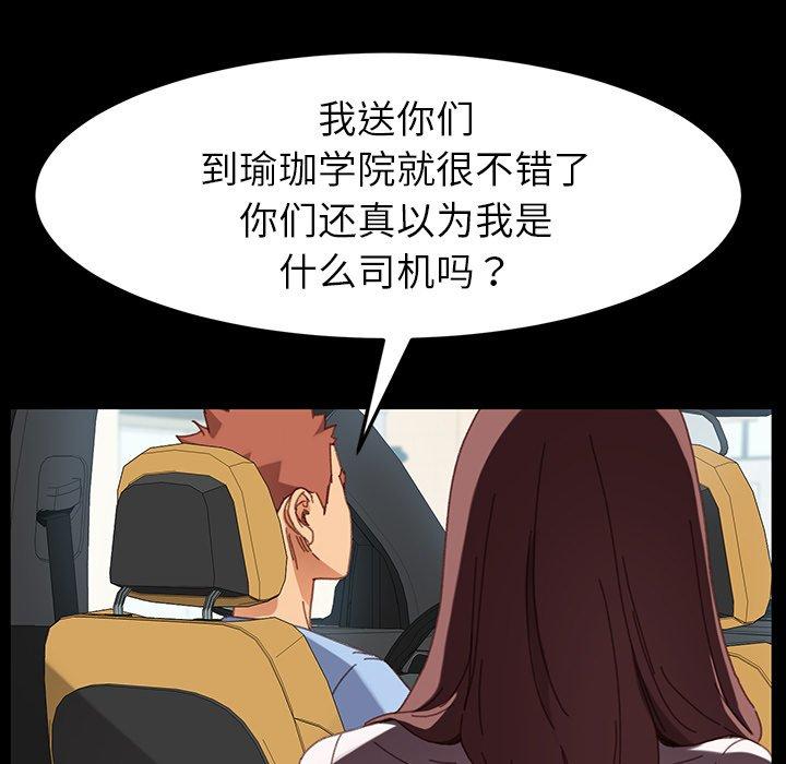 第34话 - 第36.jpg页