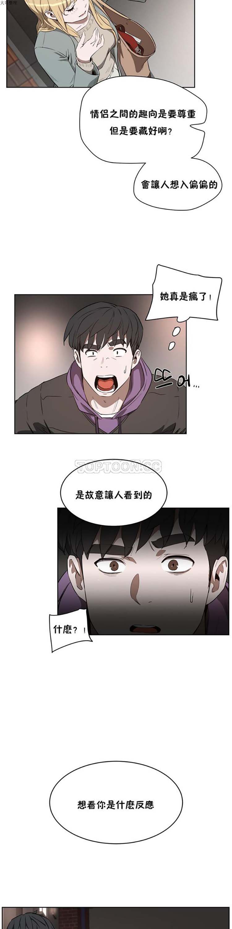 第 23 话 - 第33.jpg页
