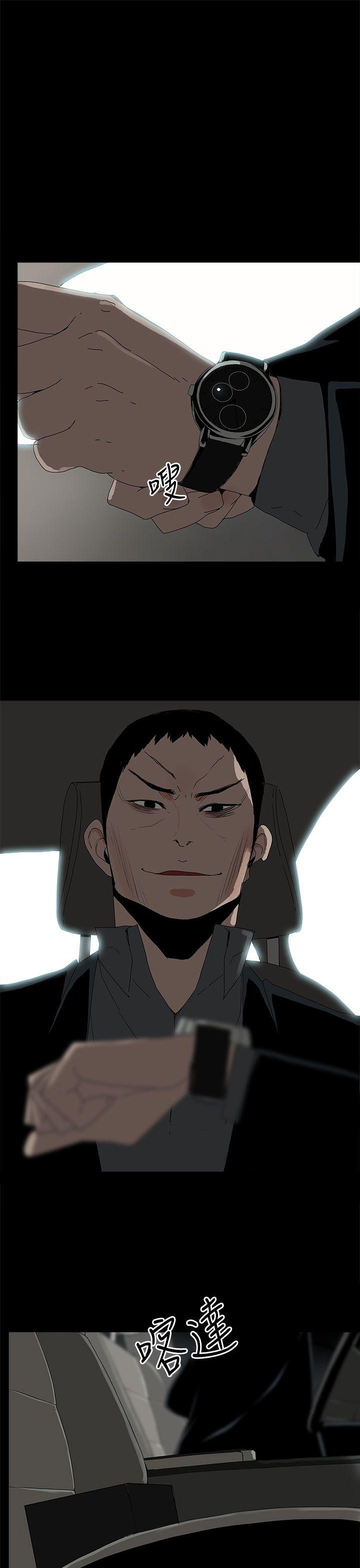第 42 话 - 第15.jpg页