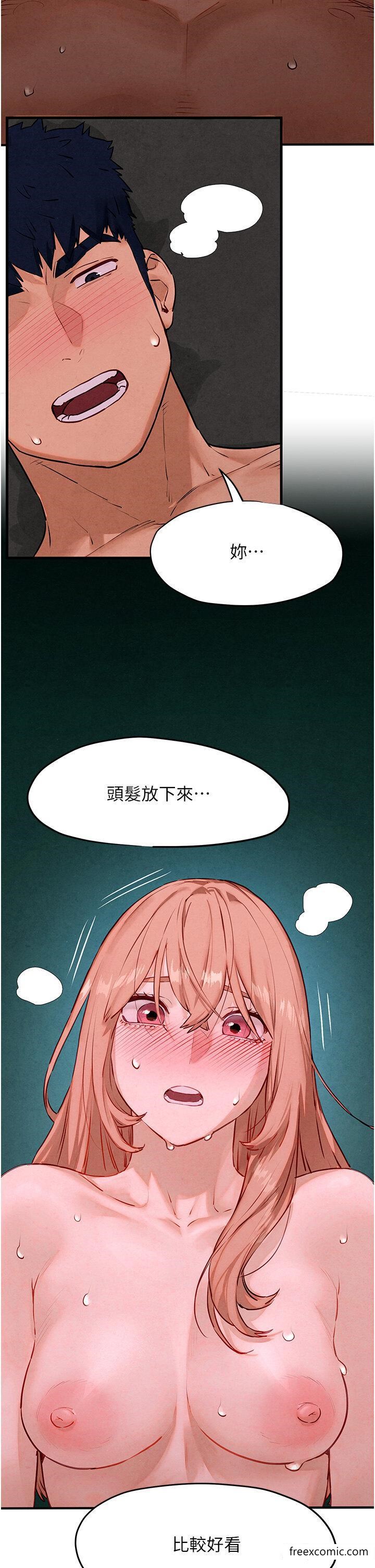 第12话-母狗就要学狗叫 - 第44.jpg页