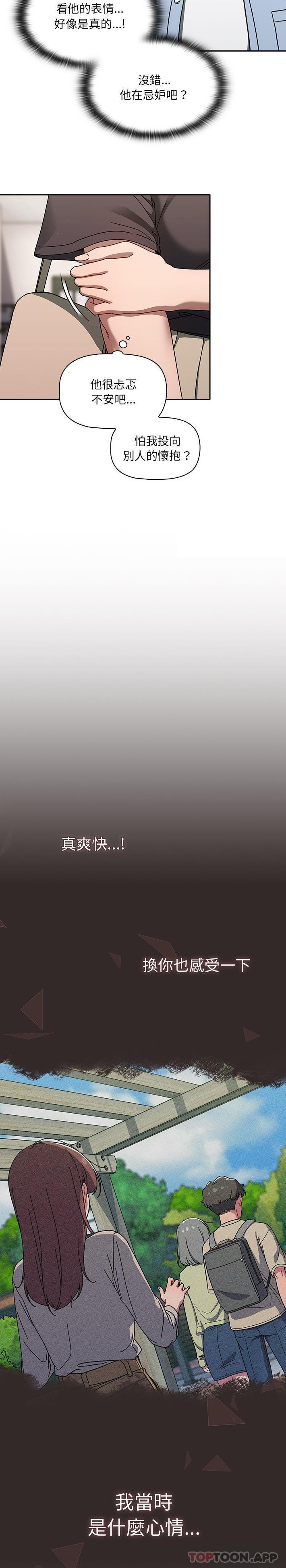 第34话 - 第8.jpg页