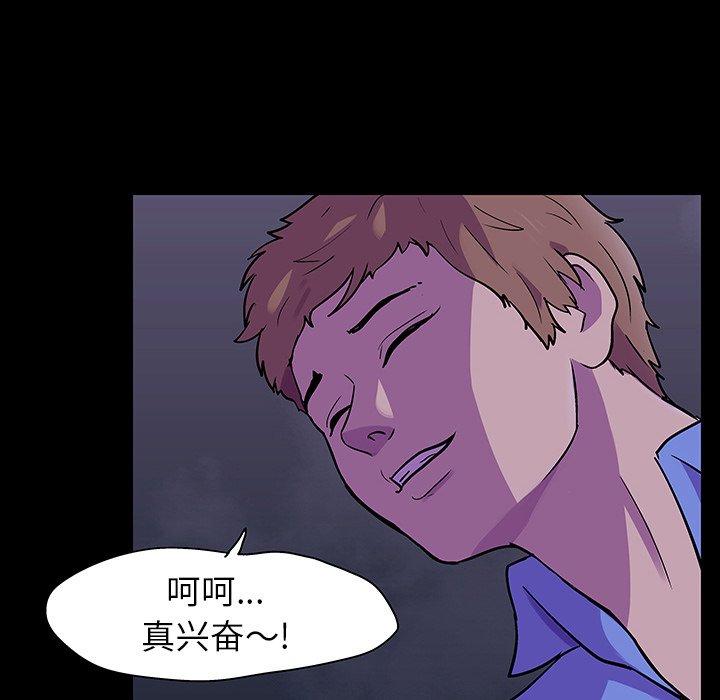第113话 - 第37.jpg页