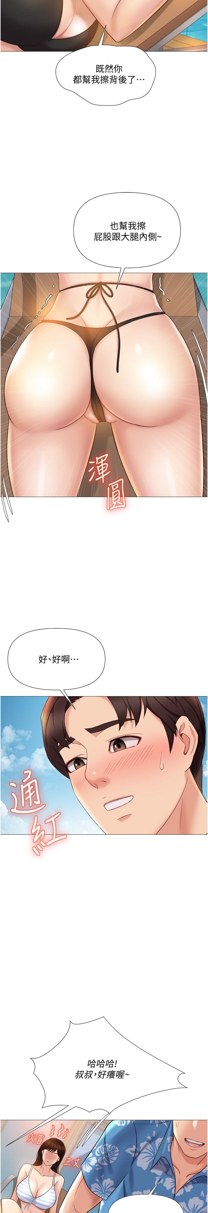 第34話-比基尼包不住的性感身材 - 第28.jpg页