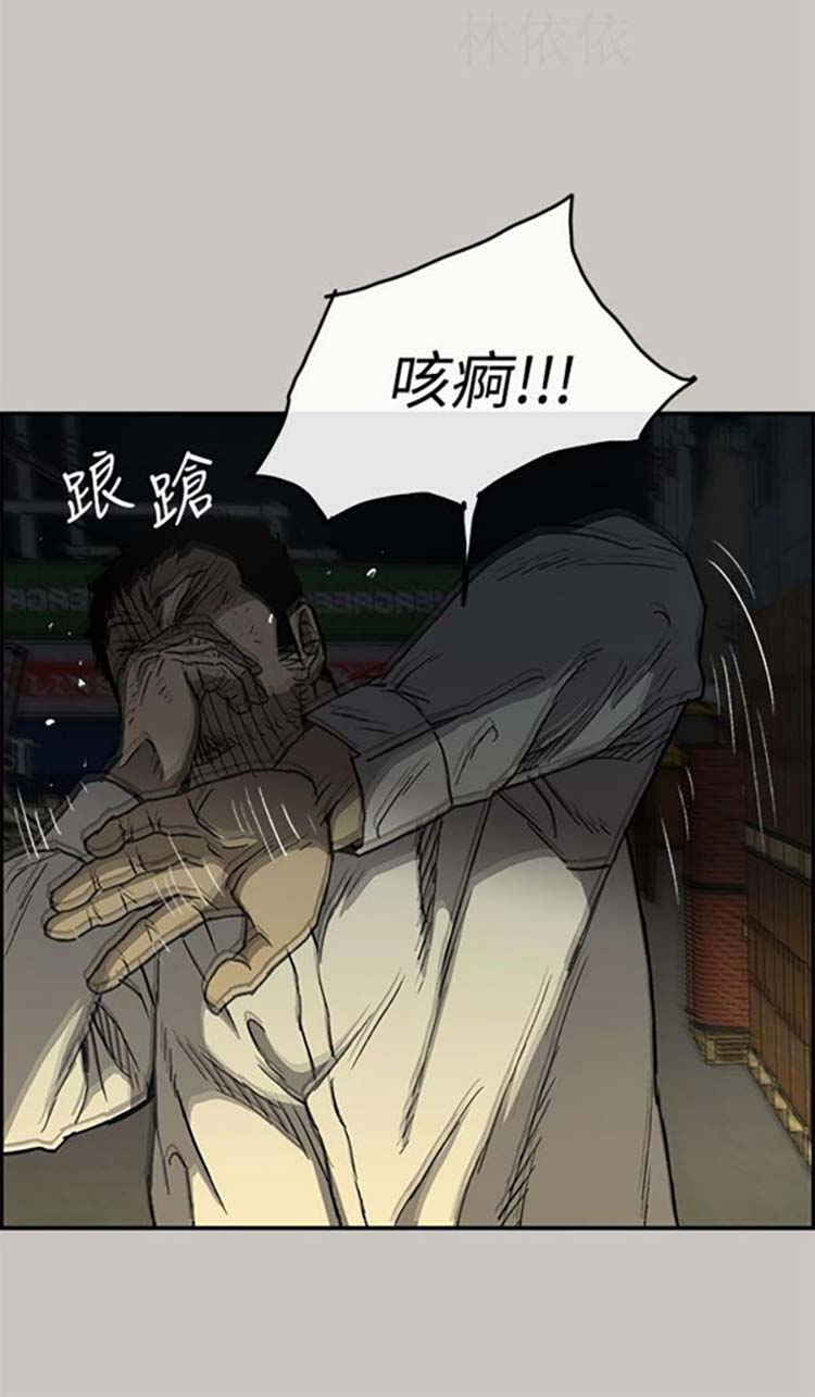 第 28 话 - 第20.jpg页