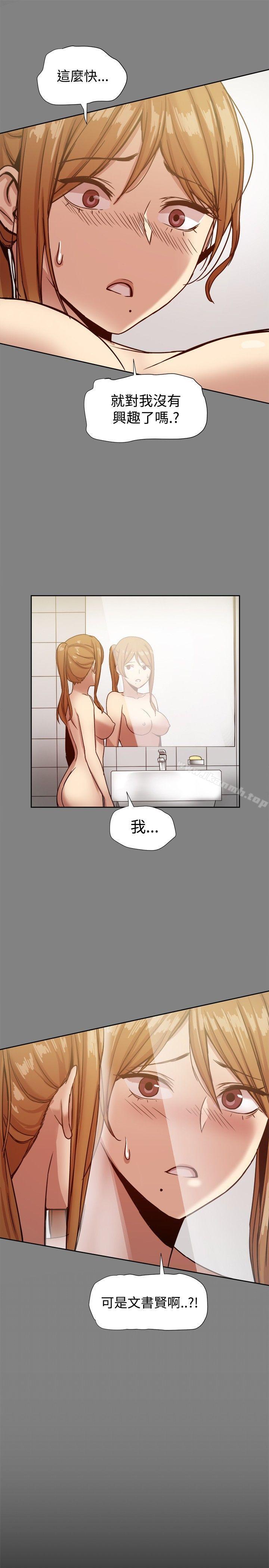 第17话 - 第35.jpg页